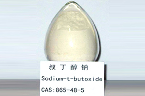 叔丁醇钠